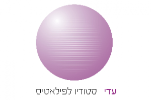 לוגו עדי סטודיו פילאטיס