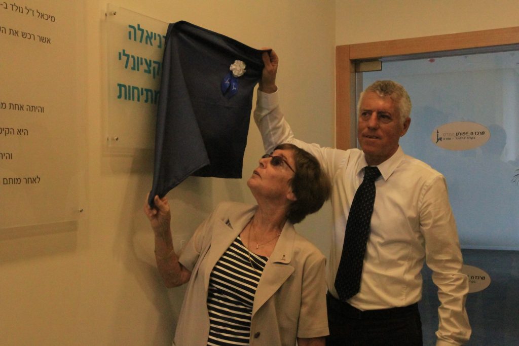 תרומת 