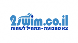 לוגו בית ספר לשחיה