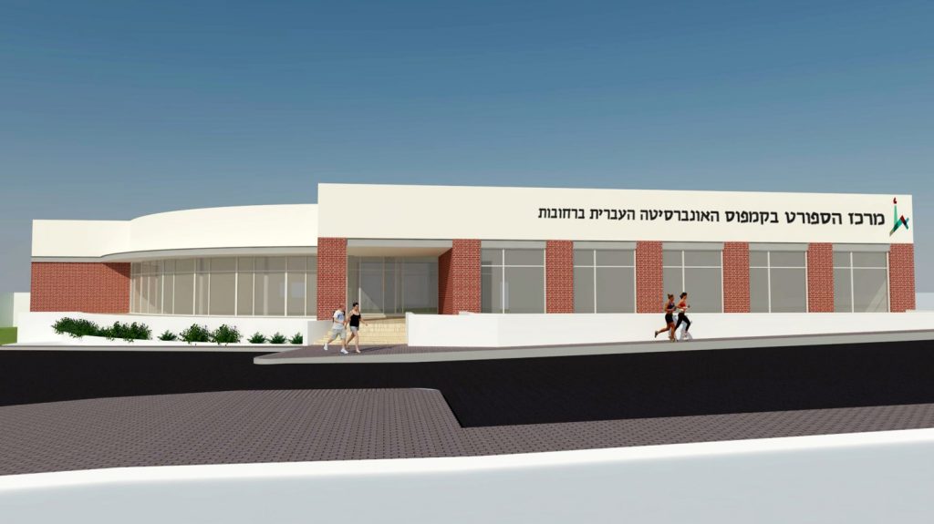 הדמיית השלב הראשון - קומה אחת של קופלקס כושר