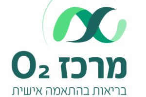 מרכז o2 בריאות בהתאמה אישית